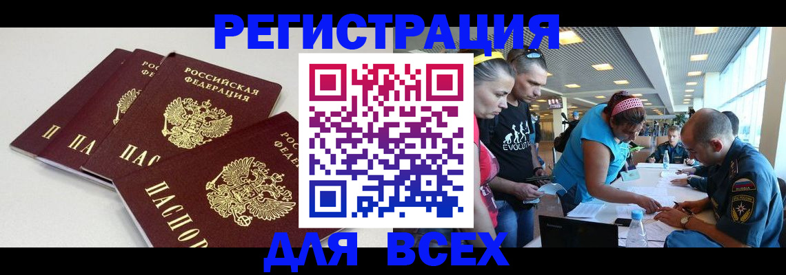 регистрация для дет. сада в Донском
